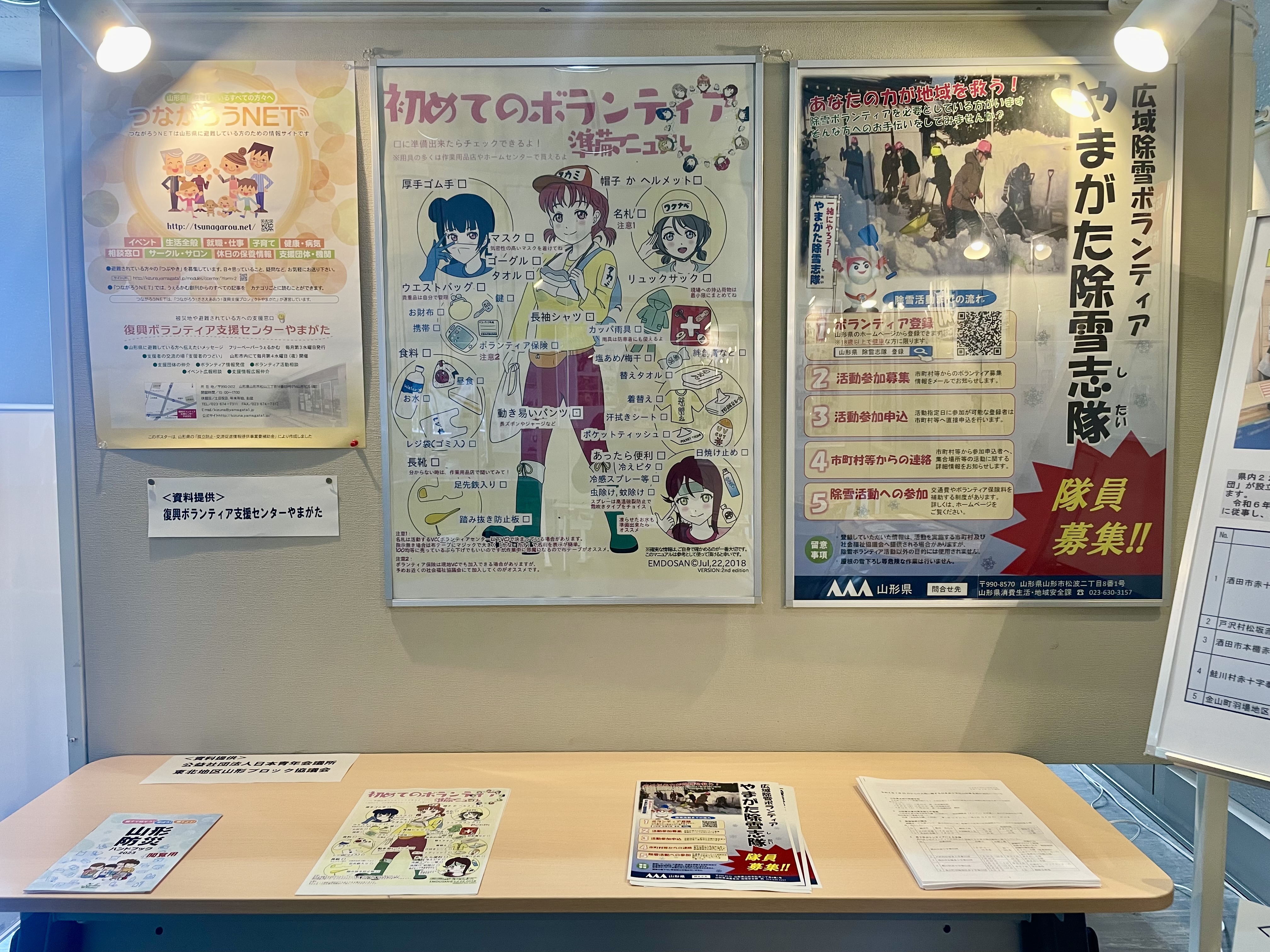 syouhiseikatu1.jpeg