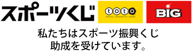 totoホームページバナー(横)